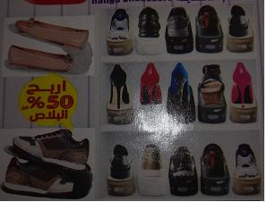 Range Chaussures